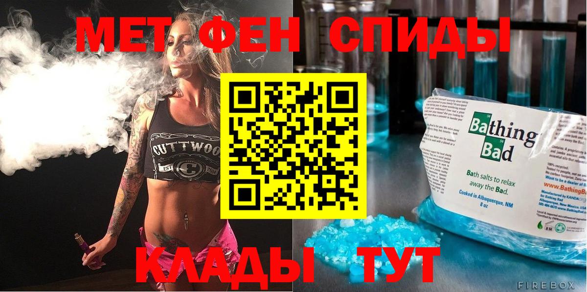 Зерноград  АМФ  Вход с VPN  Амфетамин Розовый  АМФ 