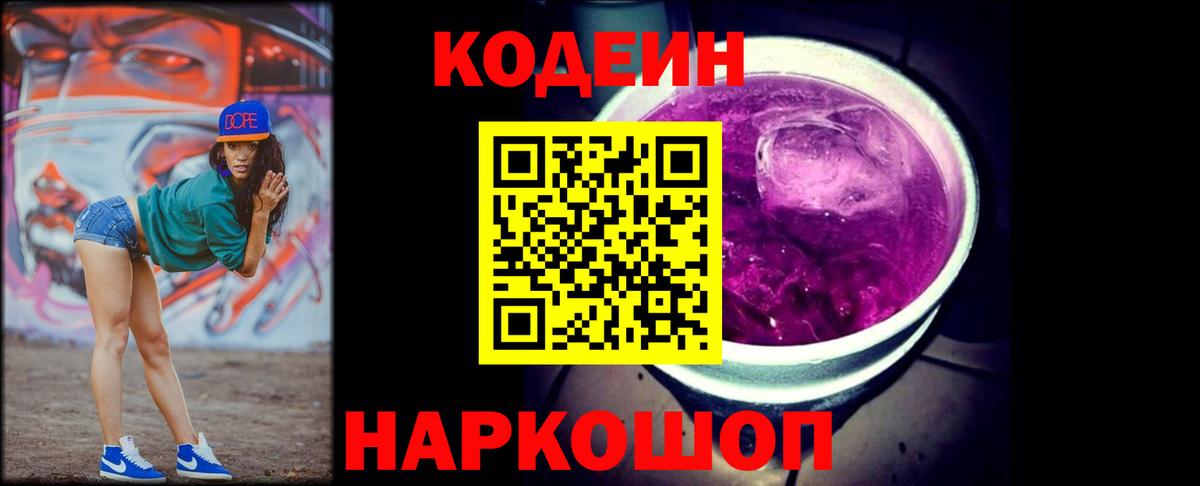 Зерноград  МЕТАДОН  МЕФ   МЕФ  Cocaine  ГАШИШ  Вход с VPN  Конопля 