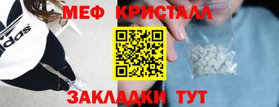 гашик Бердск