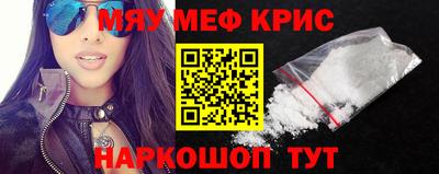 гашик Бердск