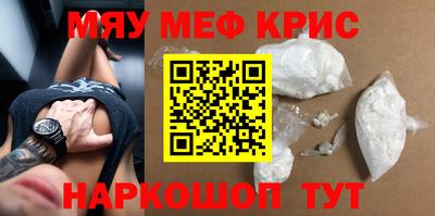 гашик Бердск