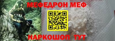 гашик Бердск