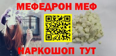 mix Белореченск