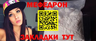 гашик Бердск