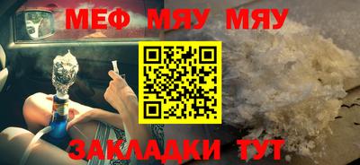 гашик Бердск