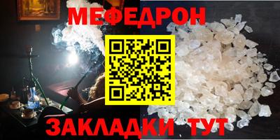 индика Белорецк