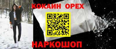 индика Белорецк