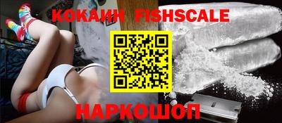 mix Белореченск