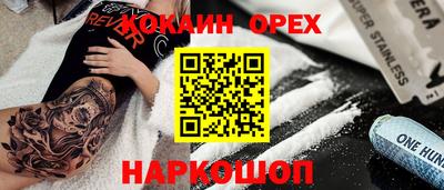 mix Белореченск