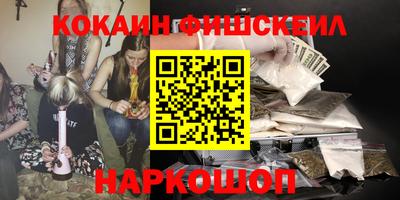 гашик Бердск