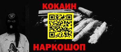 гашик Бердск