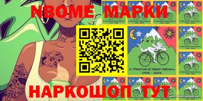 индика Белорецк