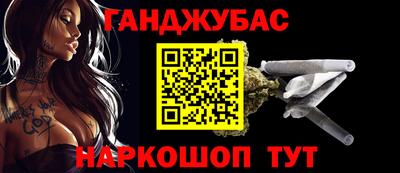 индика Белорецк