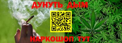 индика Белорецк