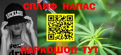 mix Белореченск