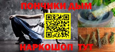 индика Белорецк