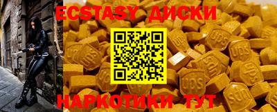 гашик Бердск