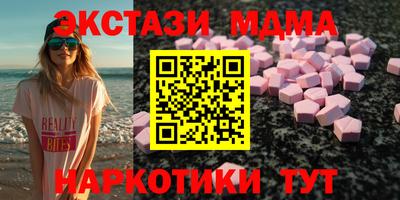 индика Белорецк