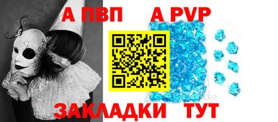 индика Белорецк