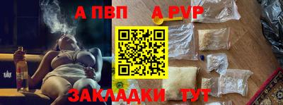 гашик Бердск