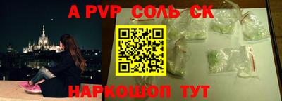 гашик Бердск