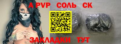 mix Белореченск