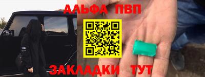 индика Белорецк