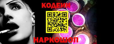 mix Белореченск