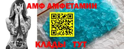 индика Белорецк