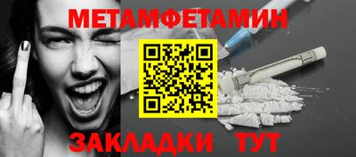 гашик Бердск
