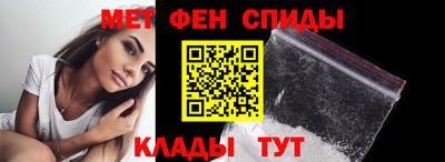 гашик Бердск