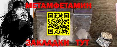 индика Белорецк