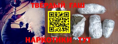 индика Белорецк