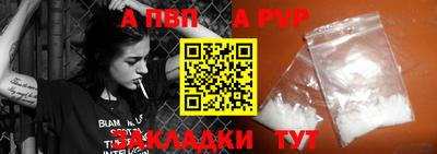 индика Белорецк