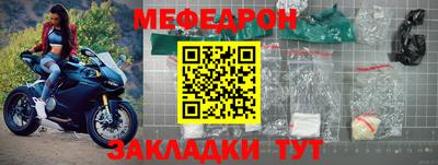 гашик Бердск
