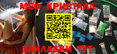 индика Белорецк