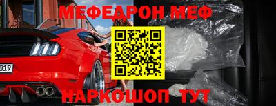 индика Белорецк