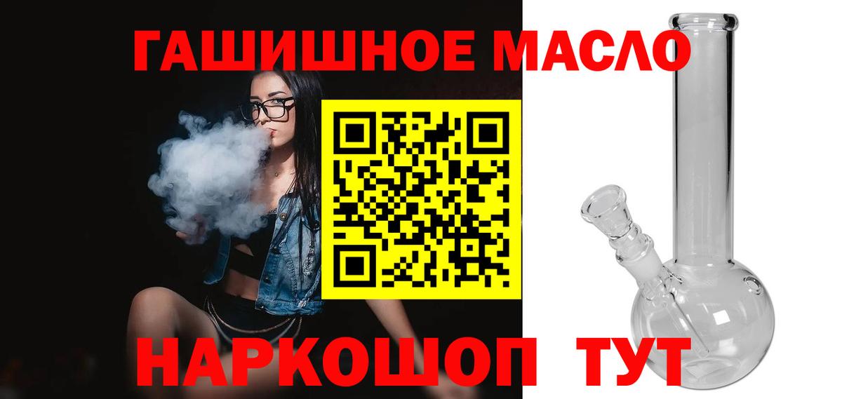 Дистиллят ТГК Wax Зерноград