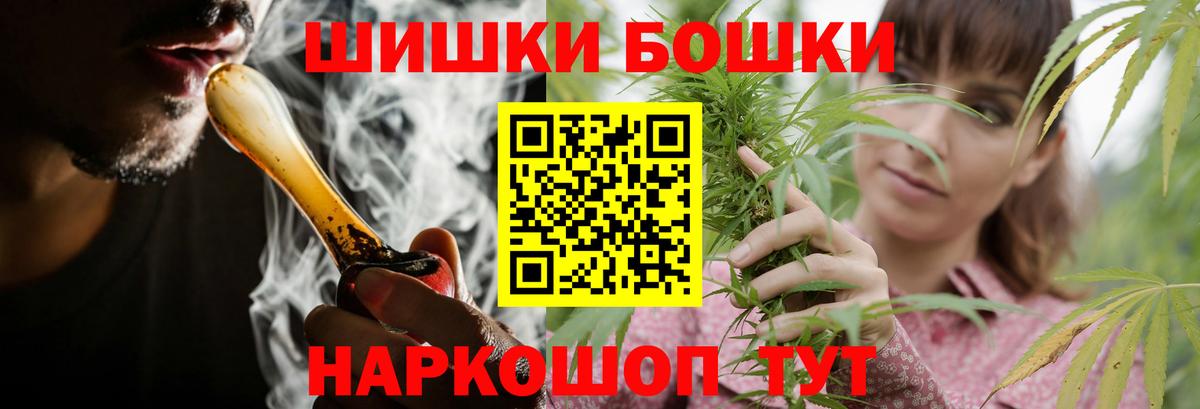 Канабис OG Kush Зерноград