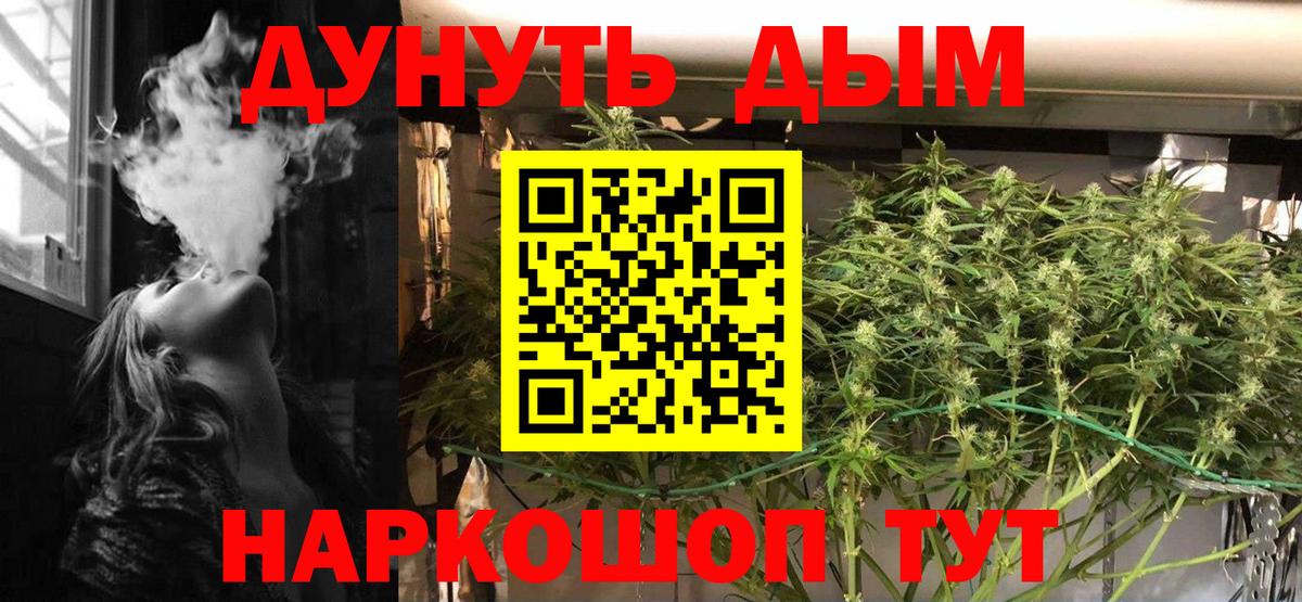 Зерноград  Каннабис тримм  Бошки марихуана марихуана  Вход с VPN  Бошки Шишки MAZAR 